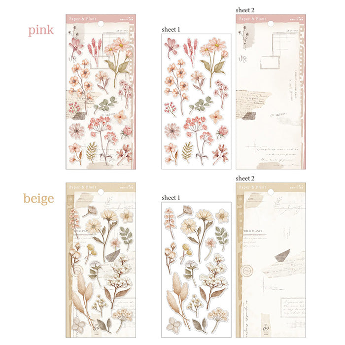 Mind Wave Paper and Plant Sticker Beige  These Japanese stickers are perfect for planners, notebooks, and other papercraft projects. 