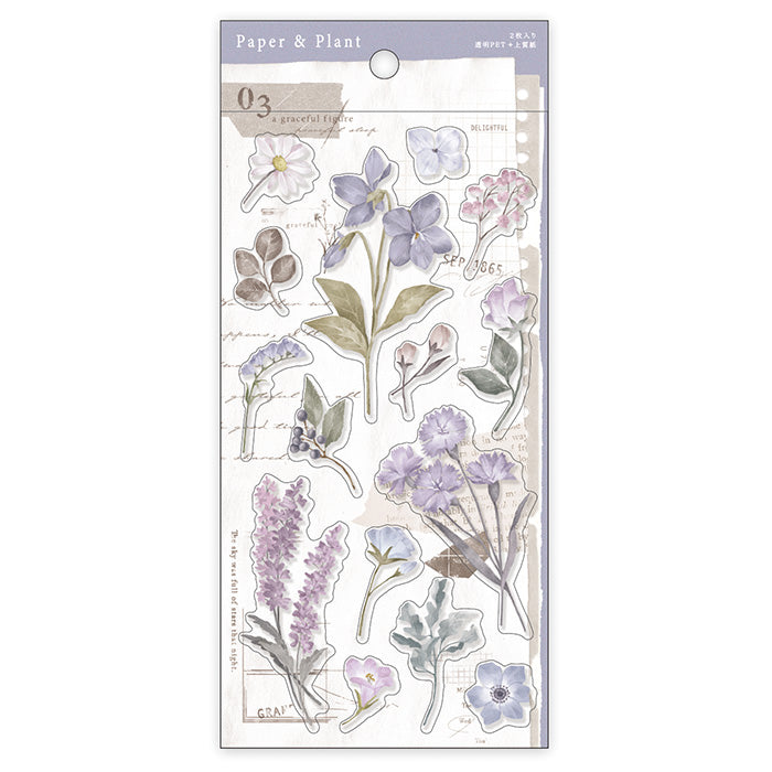 Mind Wave Paper and Plant Sticker Purple  These Japanese stickers are perfect for planners, notebooks, and other papercraft projects.