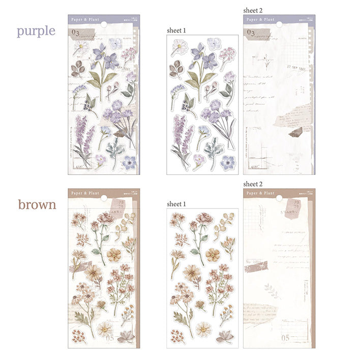 Mind Wave Paper and Plant Sticker Purple  These Japanese stickers are perfect for planners, notebooks, and other papercraft projects.