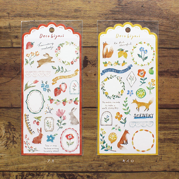 Mind Wave Deco Biyori Sticker Red Cute colorful stickers. These Japanese stickers are perfect for planners, notebooks, and other papercraft projects.