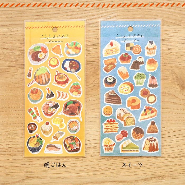 Mind Wave Food Sticker Dinner  These Japanese stickers are perfect for planners, notebooks, and other papercraft projects.