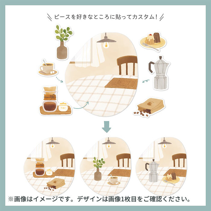 Mind Wave Room Arrangement Sticker Morning These Japanese stickers are perfect for planners, notebooks, and other papercraft projects.
