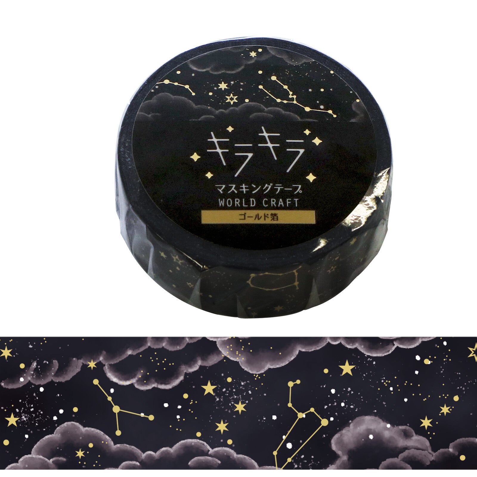 Washiteippi Horoscope Foil