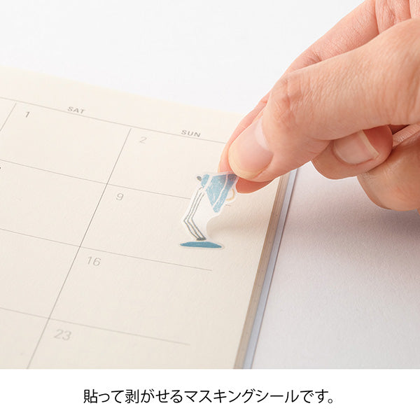 Sticker Two Sheets Monotone Stationery