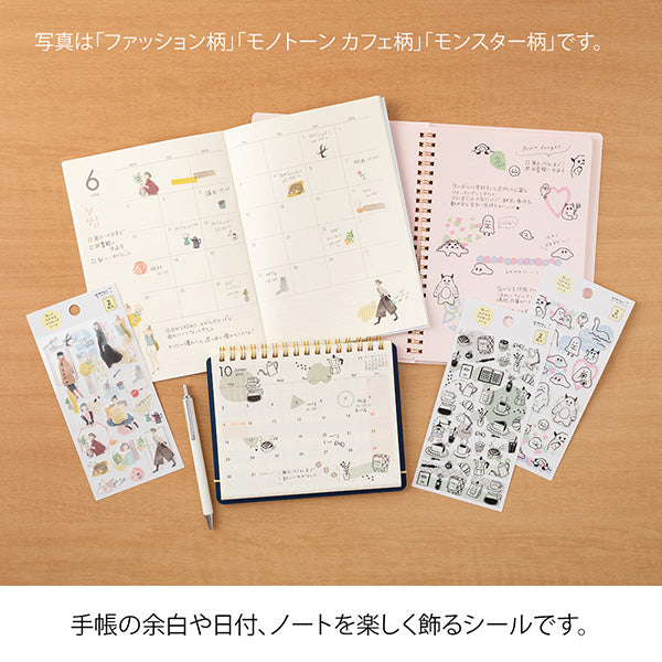 Sticker Two Sheets Monotone Stationery