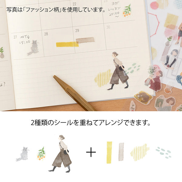 Sticker Two Sheets Monotone Stationery