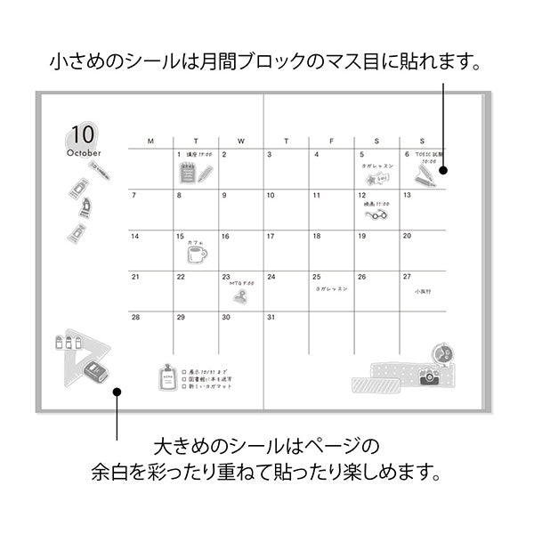 Sticker Two Sheets Monotone Stationery
