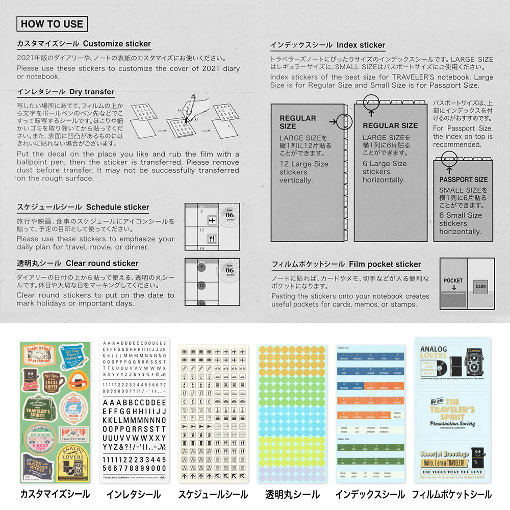 Traveler's Notebook 2026 Diary Customize Sticker set