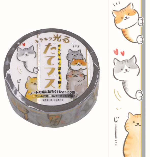 Washiteippi Love Cats Foil