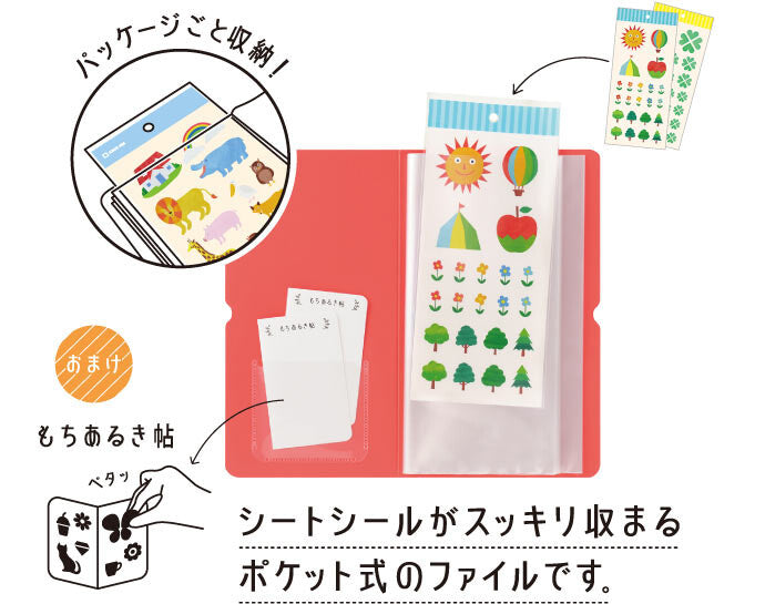 Sticker Sheets Storage Folder - Gray