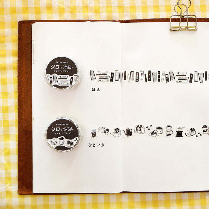 Mind Wave Die-Cut Washitape Shirokuro Coffee Break Japanese die-cut washitape with beautiful illustration for decorating planners, journals and other papercraft projects with.