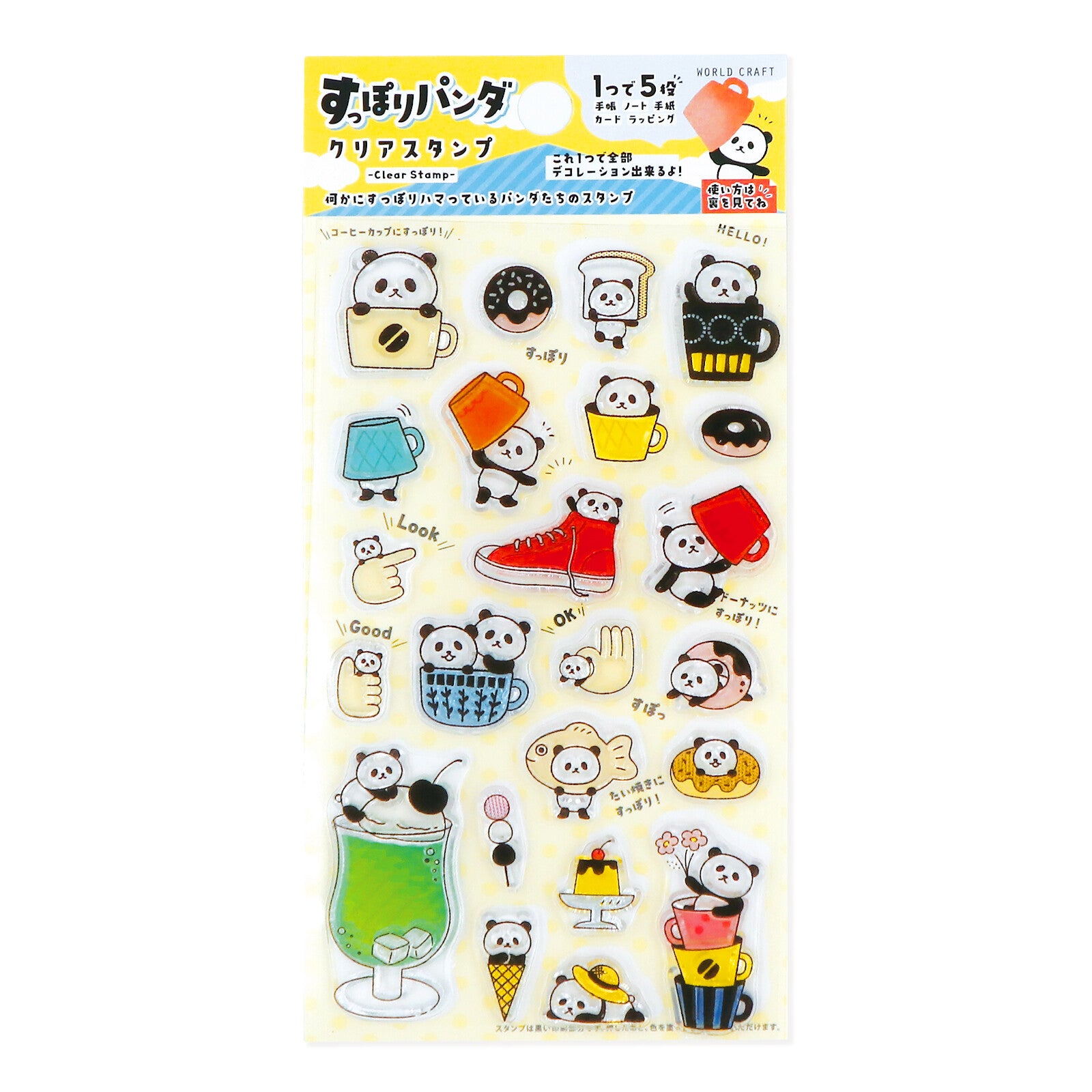 Rubberstamp Set Panda Bear