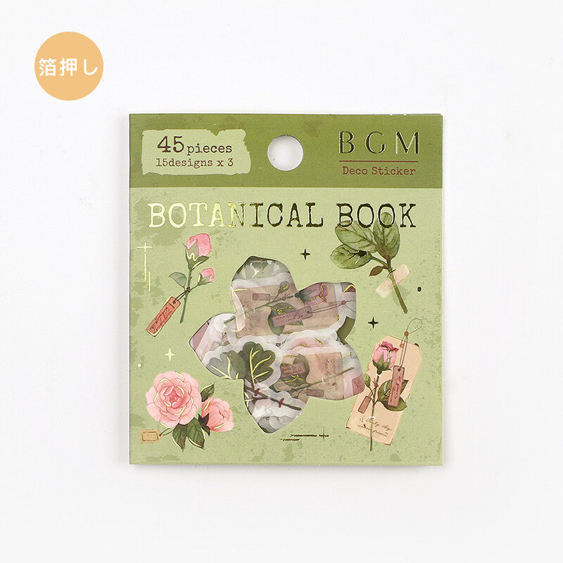 BGM Washi Sticker Flakes Botanical Book