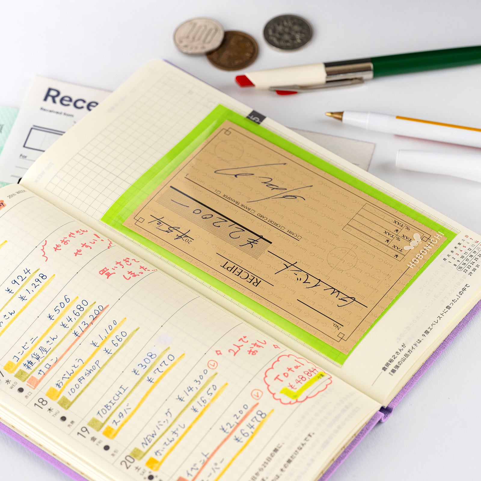 Add-on Pocket (Ticket Size)