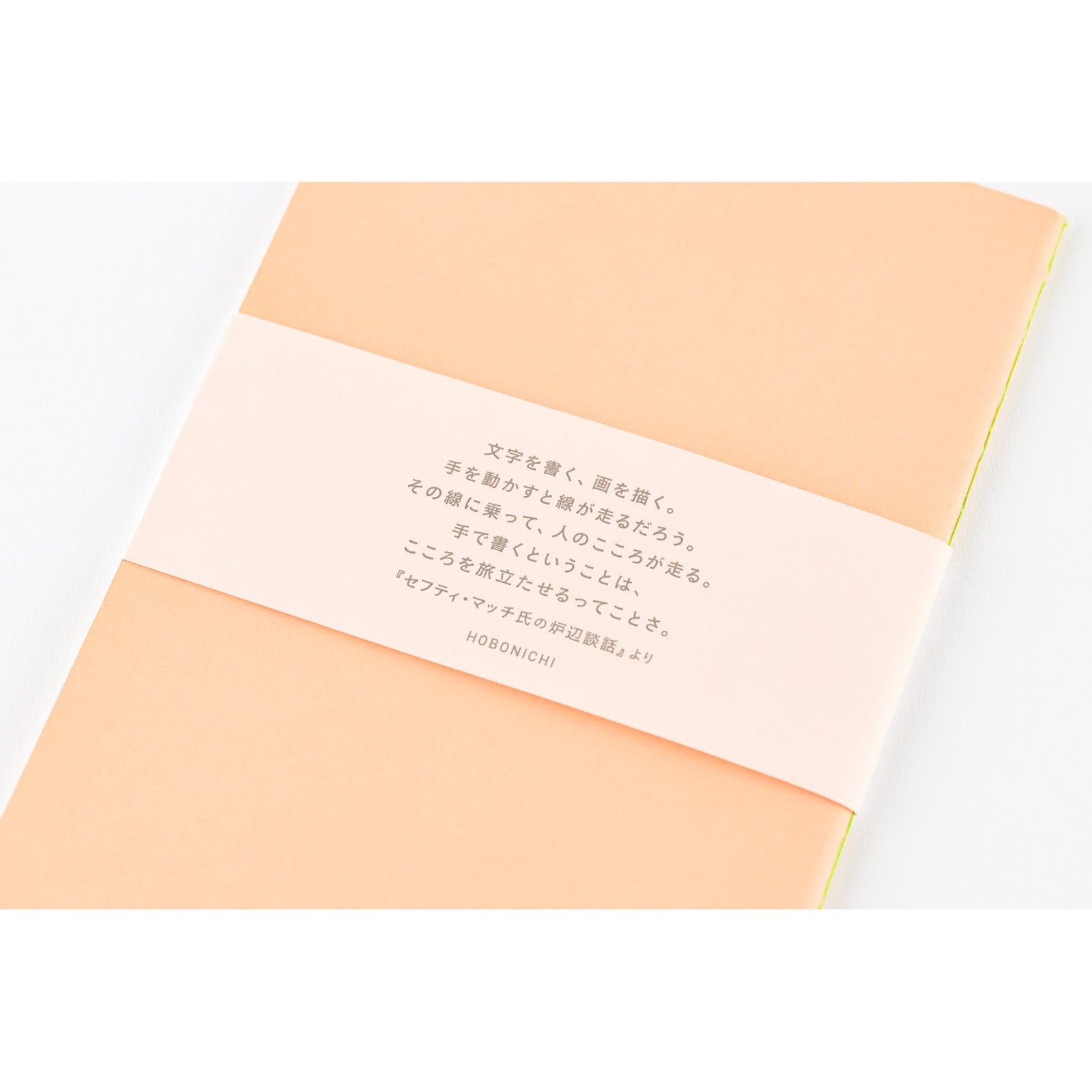 Fireside Chat Notebook - Lined (B6 Size)
