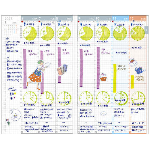 Jibun Techo 2025 Diary A5 Slim Refill