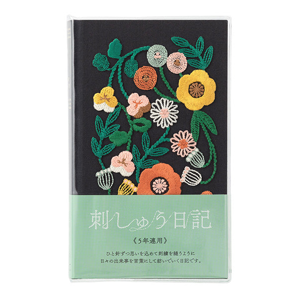 Midori 5 Year Diary - Embroidery Black