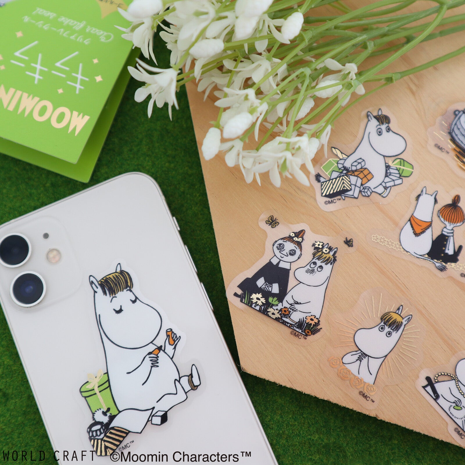 PET -muumitarrat Niiskuneiti