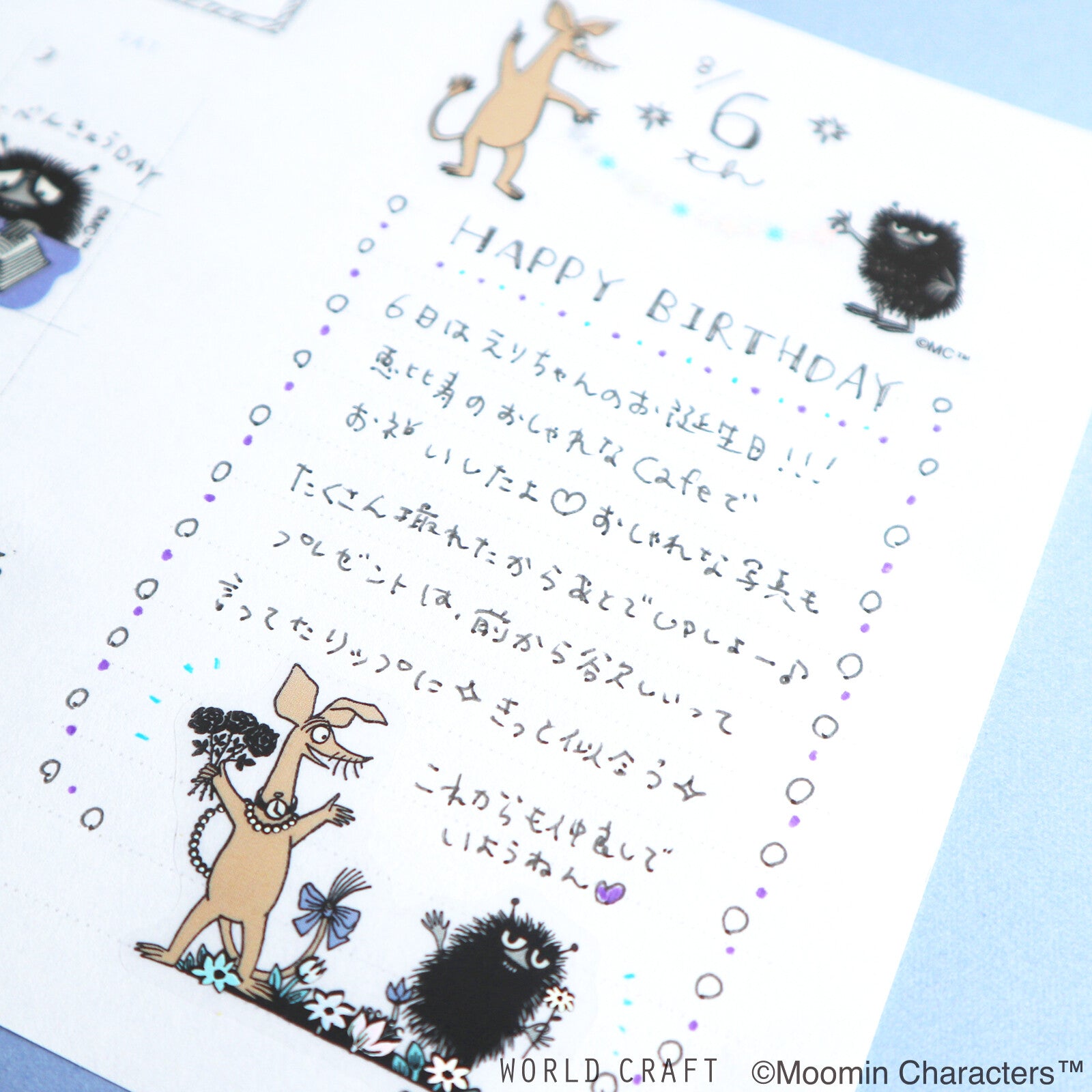 PET -muumitarrat Haisuli ja Nipsu