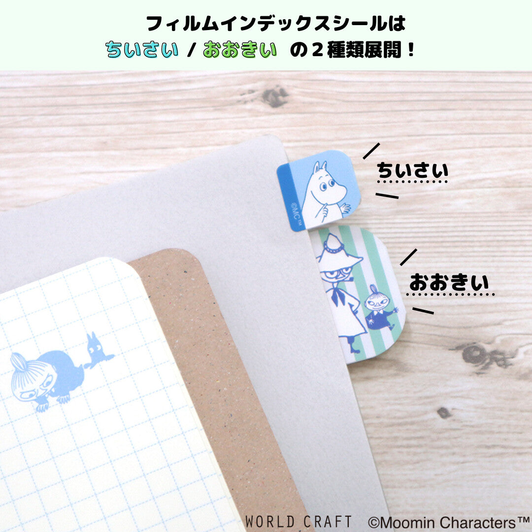 The Moomins Paper Index Sticker Tabs Large / 5 sheets set