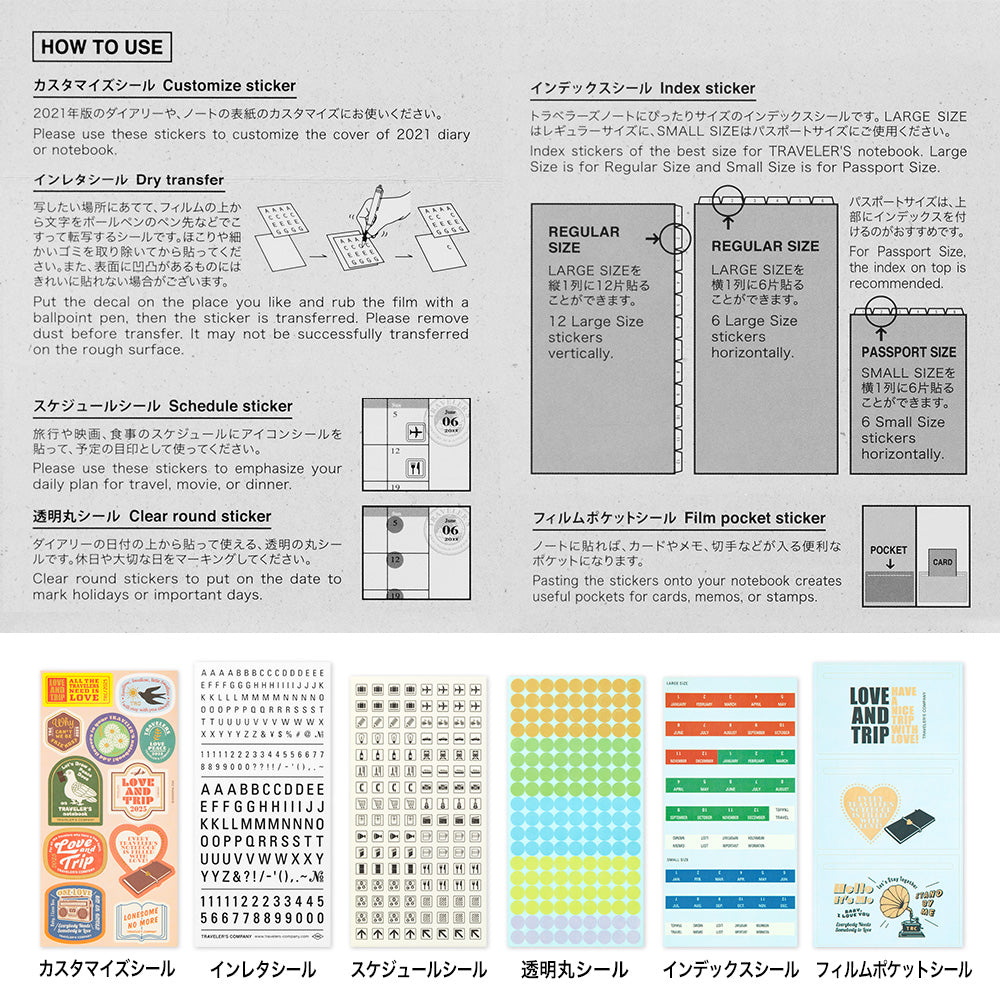 Traveler's Notebook 2025 Diary Customized Sticker set