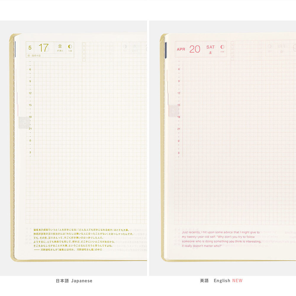 Hobonichi HON A5 2024 ENG Slash (Ivory)