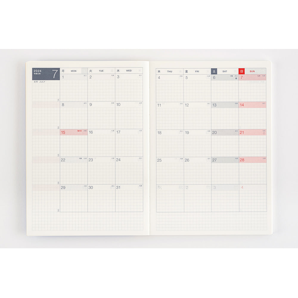 Hobonichi Techo A5 Day Free 2024