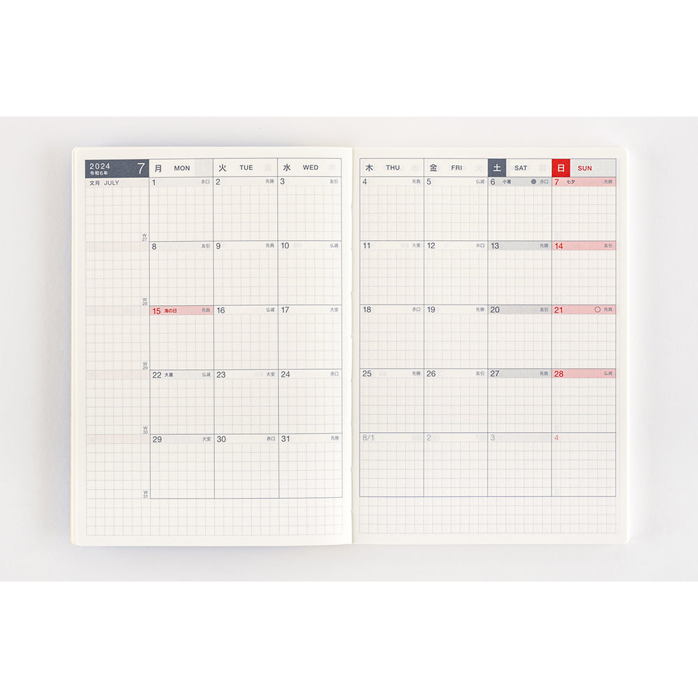Hobonichi Techo A6 Day Free 2024