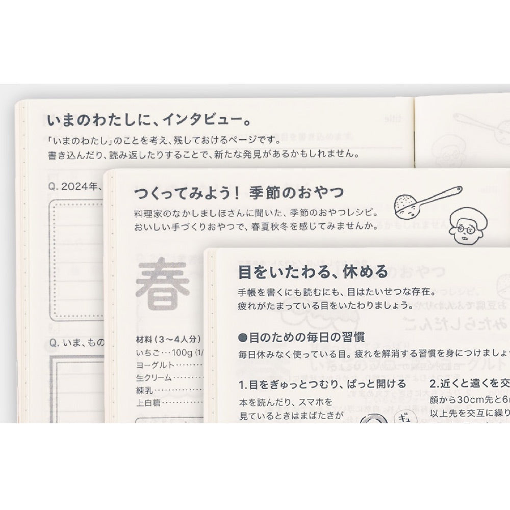 Hobonichi A5 Cousin Book 2024 JAPANESE version