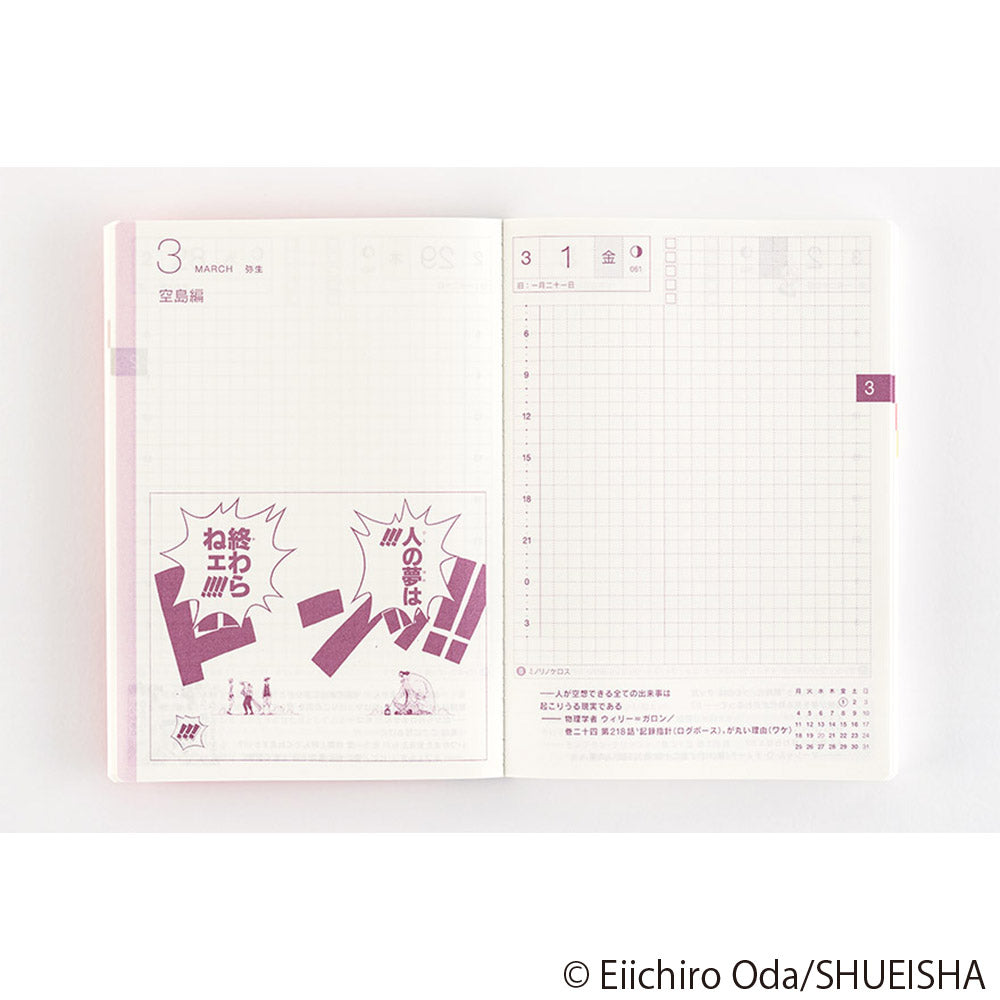 Hobonichi Techo A6 Original Book - One Piece Edition 2024 JPN Special edition in collaboration with manga One Piece. Hobonichi A6 Original is the Japanese edition of beloved Hobonichi techo A6 size planner. It has the same basic features as A6 planner; one page for each day from January to December 2024, Monday start, daily quotes, lay-flat binding, amazing Tomoe River paper etc.
