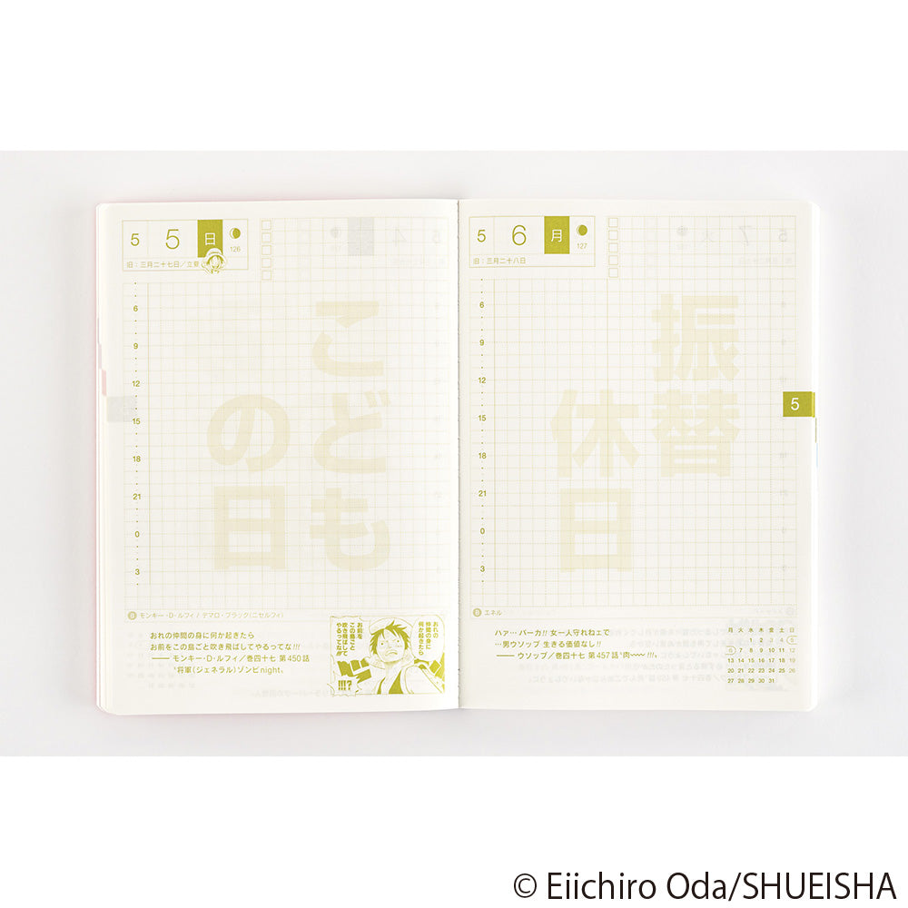 Hobonichi HON A6 2024 ONE PIECE magazine: Like the Sun JPN The Hobonichi Techo HON has a hardcover design already attached to the book. HON has the same basic features as A6 original; one page for each day from January to December 2024, Monday start, daily quotes, lay-flat binding, amazing Tomoe River paper etc.