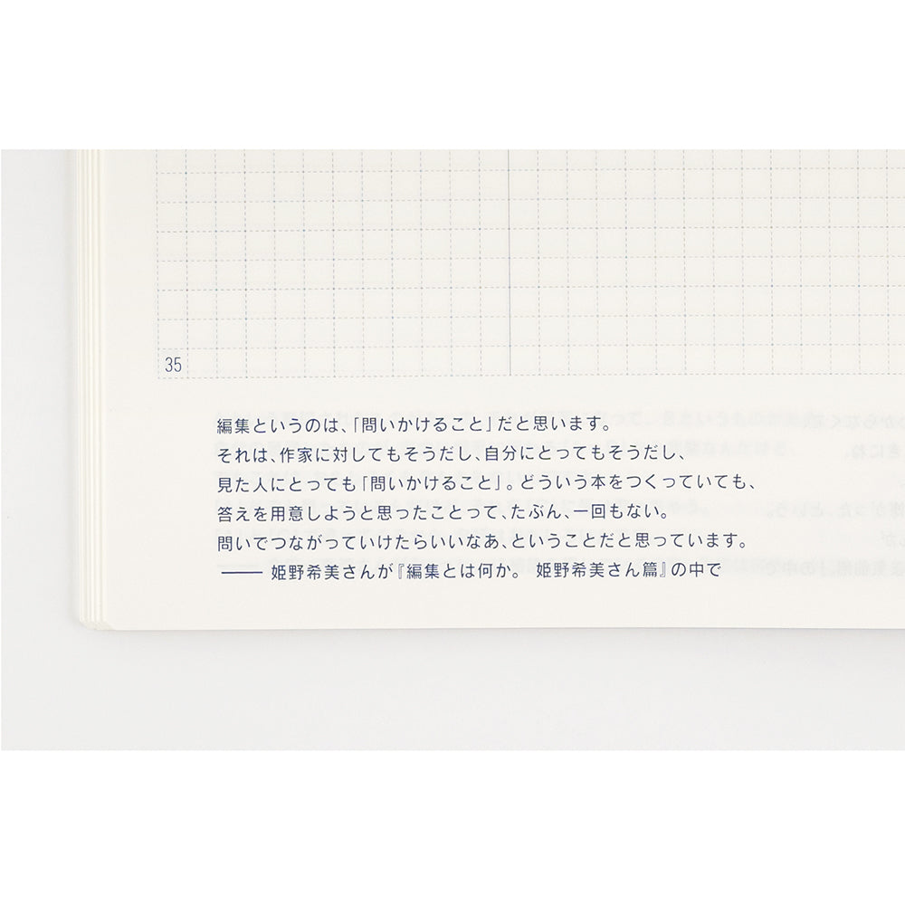 Hobonichi Techo A5 Day Free 2024