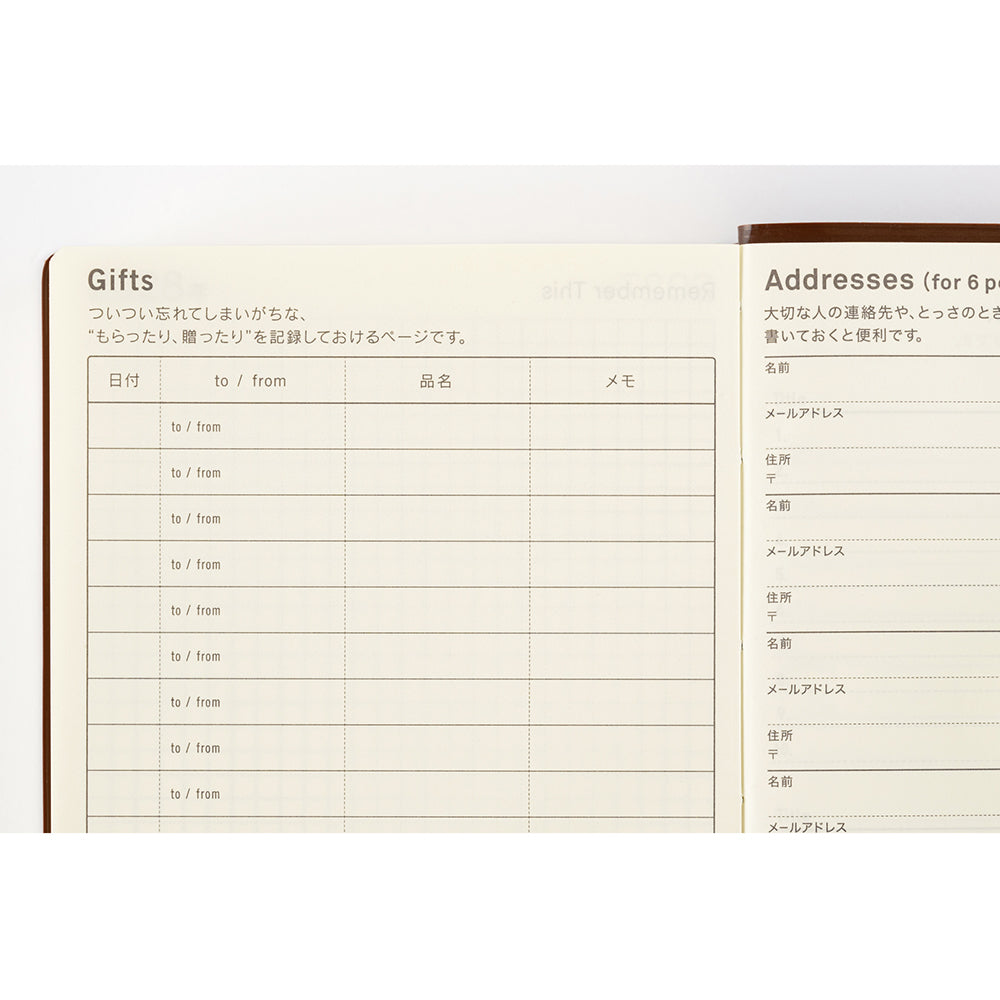 Hobonichi 5-Year Techo A6 Size (2024-2028)