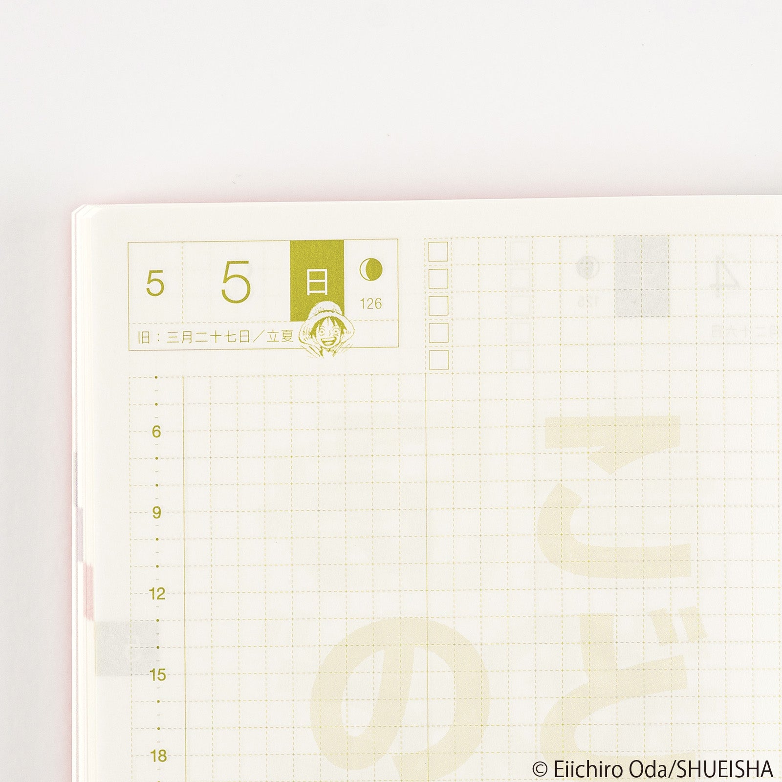 Hobonichi HON A6 2024 ONE PIECE magazine: Like the Sun JPN The Hobonichi Techo HON has a hardcover design already attached to the book. HON has the same basic features as A6 original; one page for each day from January to December 2024, Monday start, daily quotes, lay-flat binding, amazing Tomoe River paper etc.