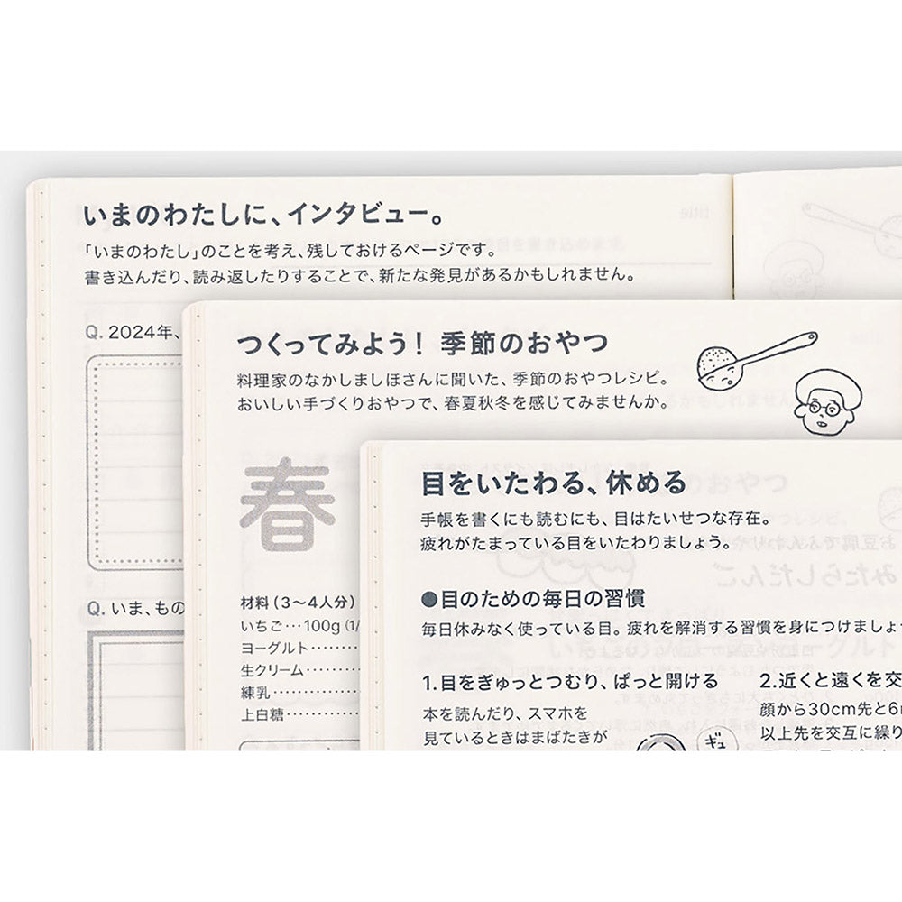 Hobonichi Techo A5 Day Free 2024