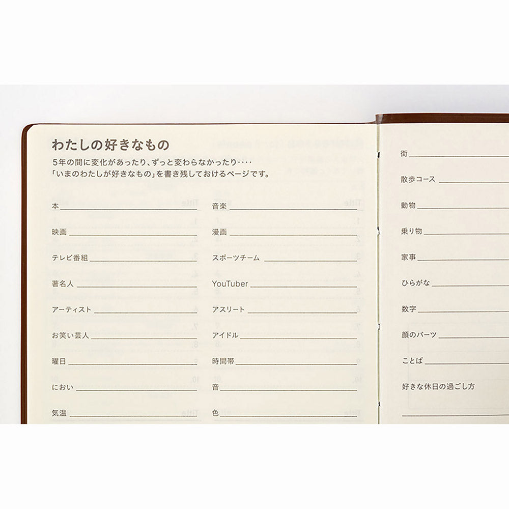 Hobonichi 5-Year Techo A5 Size for years 2024-2028