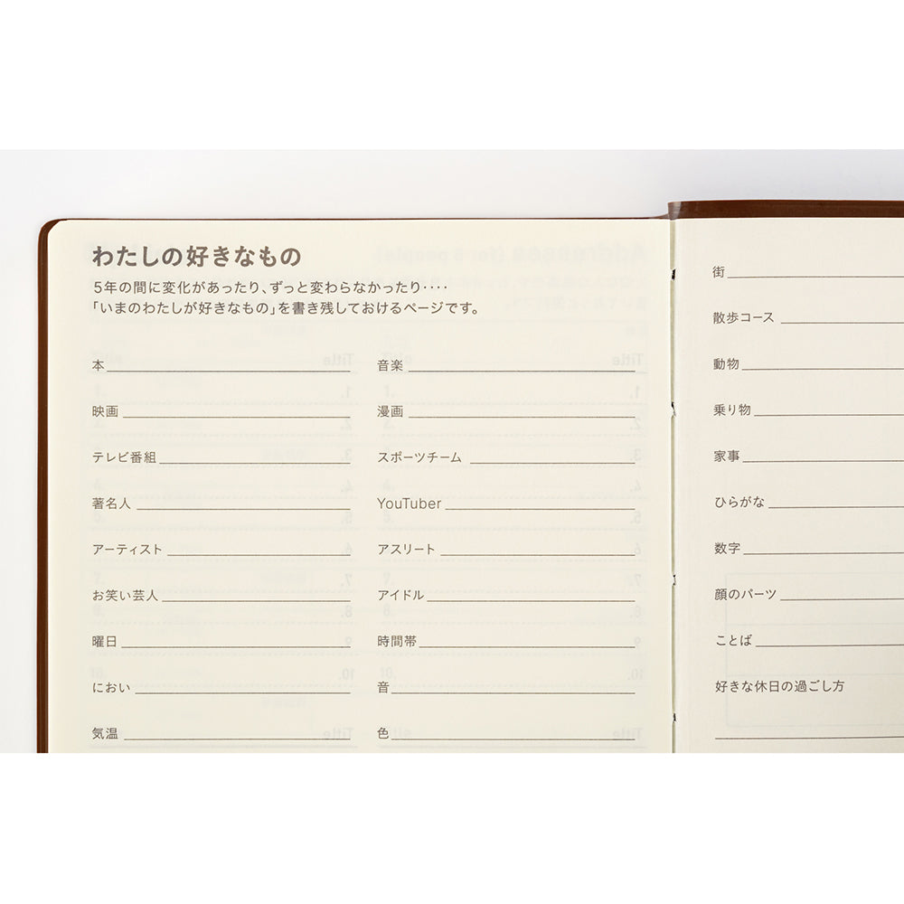 Hobonichi 5-Year Techo A6 Size (2024-2028)