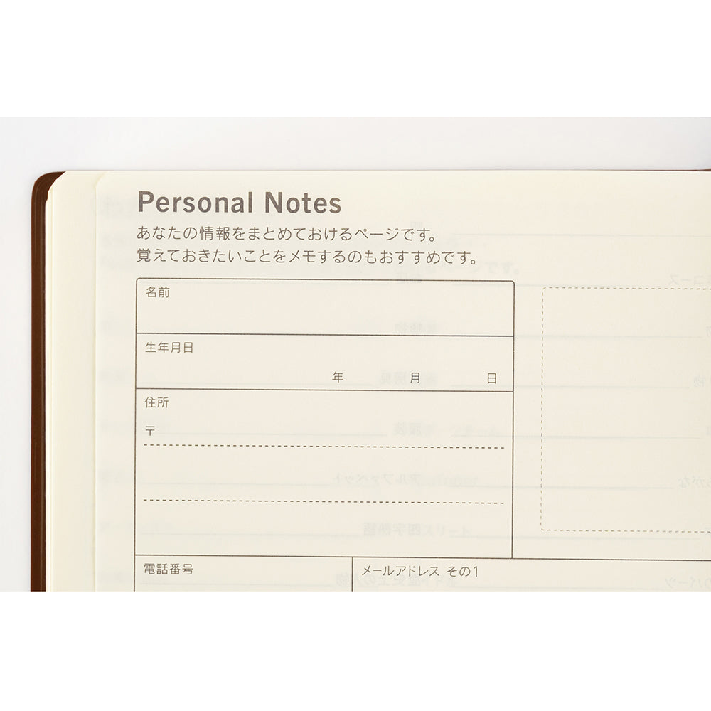 Hobonichi 5-Year Techo A6 Size (2024-2028)