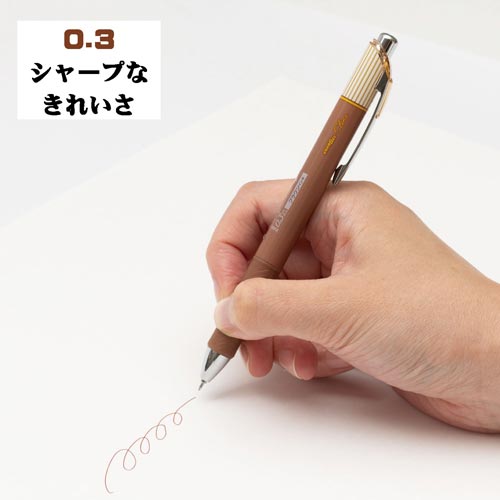 Pentel Energel Clena Brown Ink - Brown Body 0.3