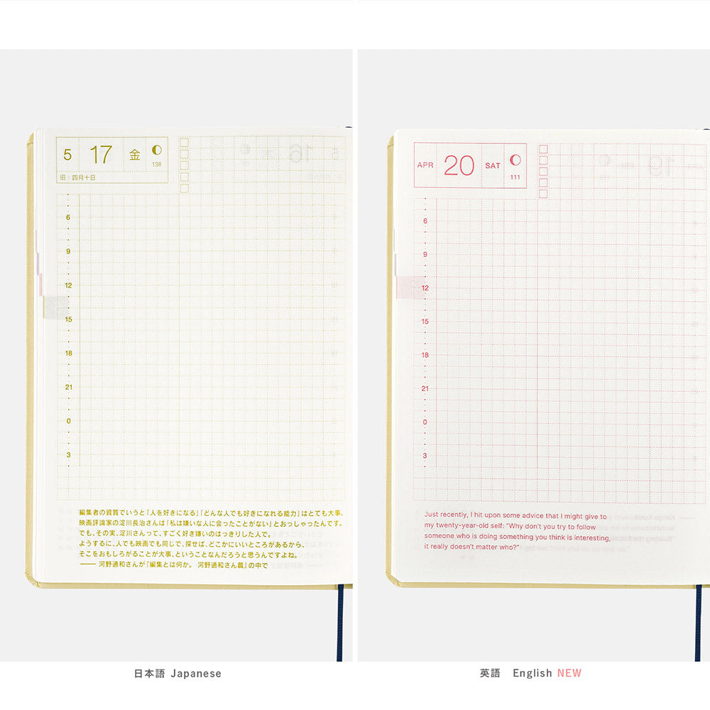 Hobonichi HON A6 2024 JPN Slash (Navy)