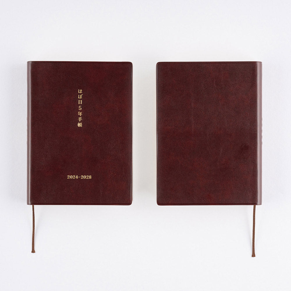Hobonichi 5-Year Techo A6 Size (2024-2028)