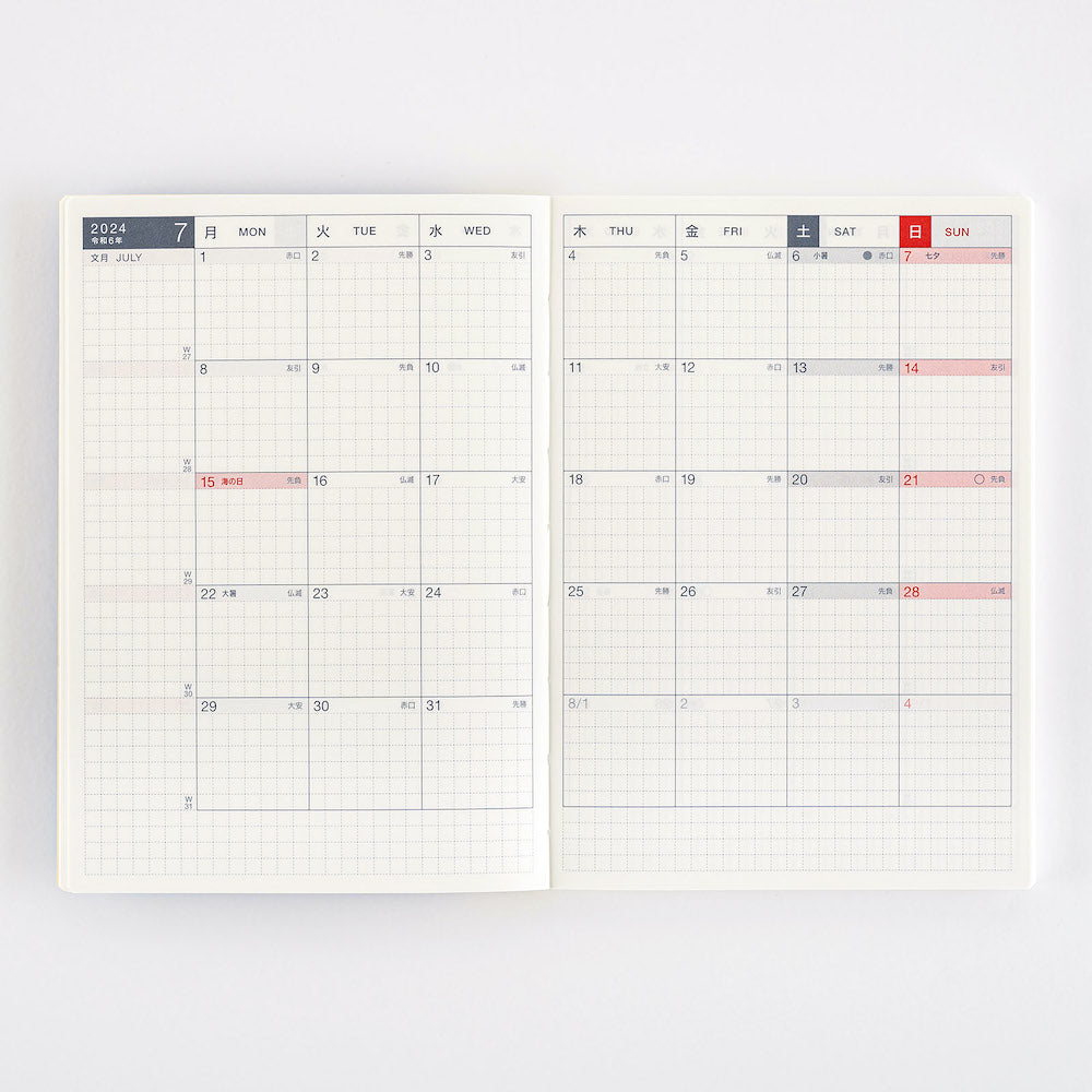 Hobonichi Techo A6 Day Free 2024