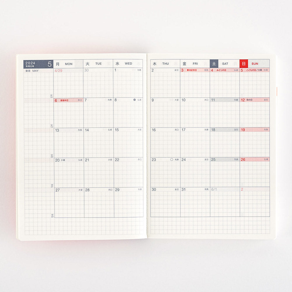 Hobonichi Techo A6 Original Book - One Piece Edition 2024 JPN Special edition in collaboration with manga One Piece. Hobonichi A6 Original is the Japanese edition of beloved Hobonichi techo A6 size planner. It has the same basic features as A6 planner; one page for each day from January to December 2024, Monday start, daily quotes, lay-flat binding, amazing Tomoe River paper etc.