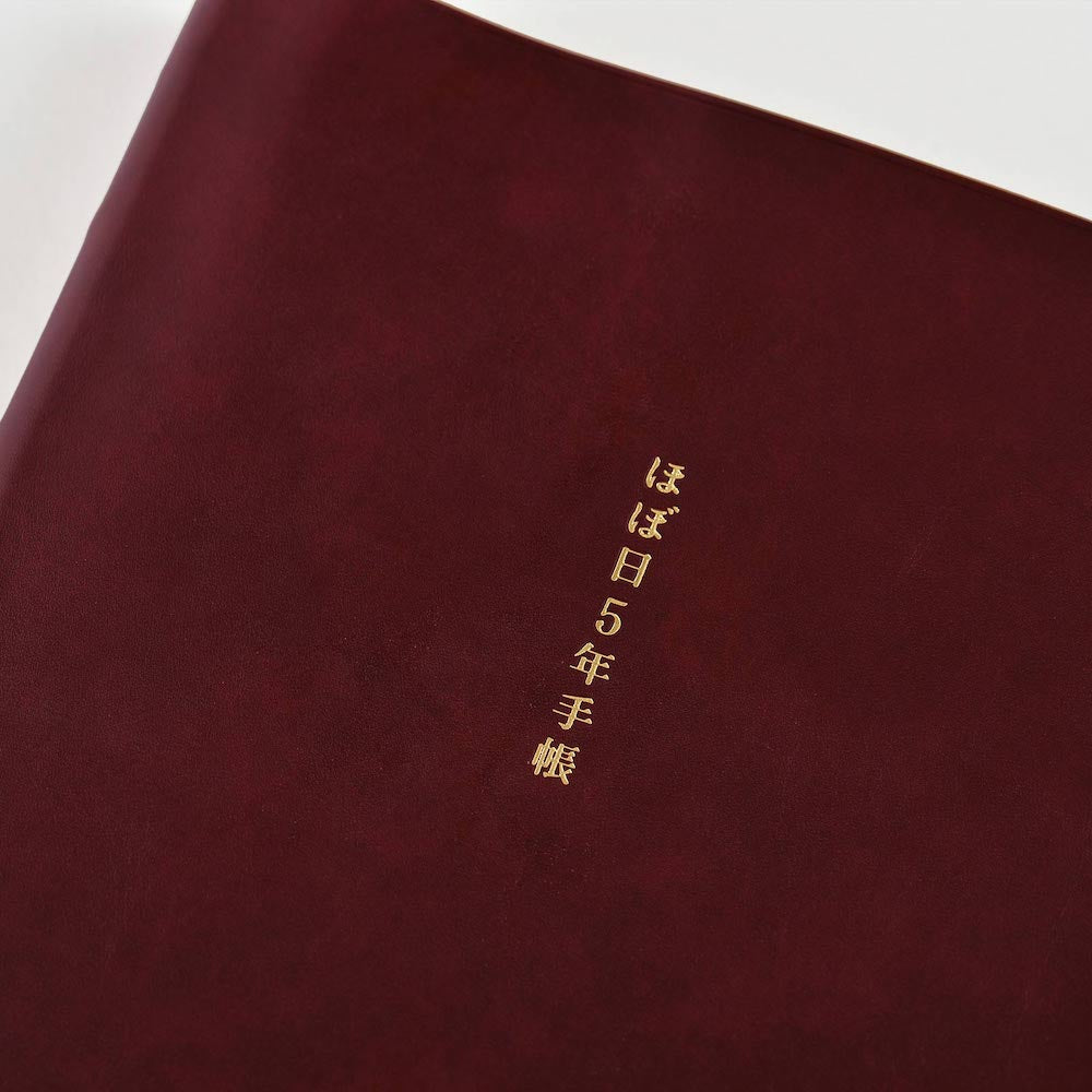 Hobonichi 5-Year Techo A5 Size for years 2024-2028