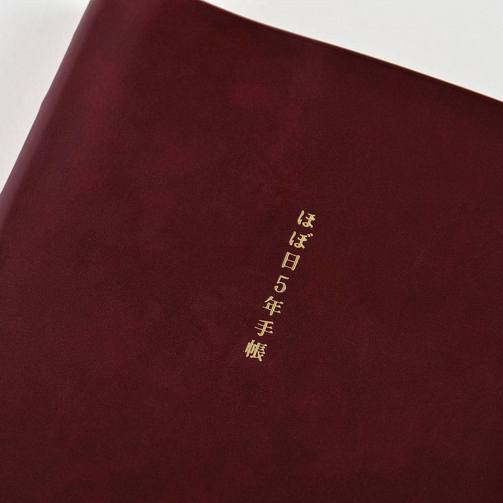 Hobonichi 5-Year Techo A6 Size (2024-2028)