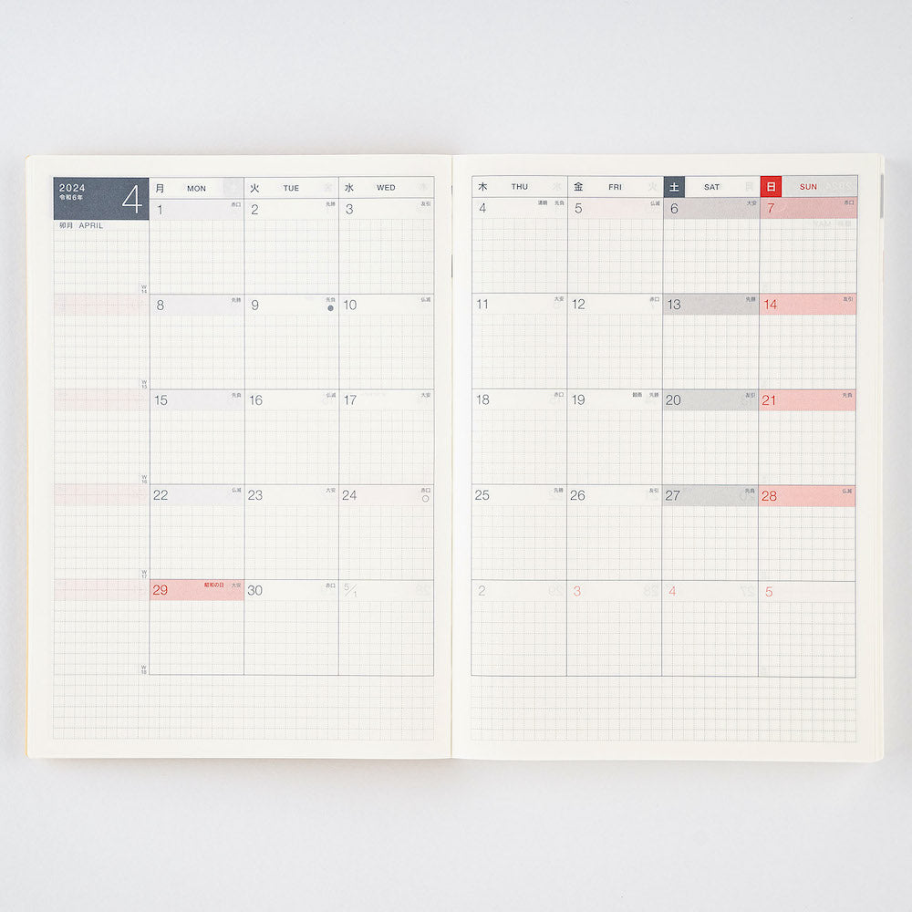 Hobonichi A5 Cousin Book 2024 JAPANESE version