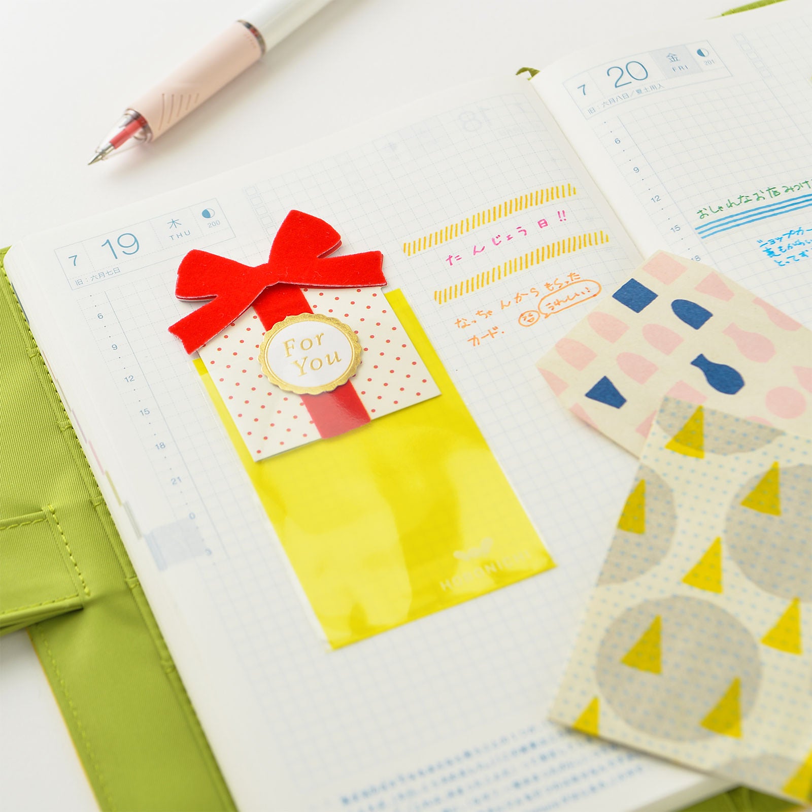Hobonichi Anything Pocket Clear This adhesive clear envelope can be attached to a page in your techo and provide a storage pocket. Pocket is made of thin plastic, so it does not make your Hobonichi bulky. The Anything Pocket is useful for keeping things in your techo that you would prefer not to tape directly to the page. It can be used to store tickets, papers, stickers etc.