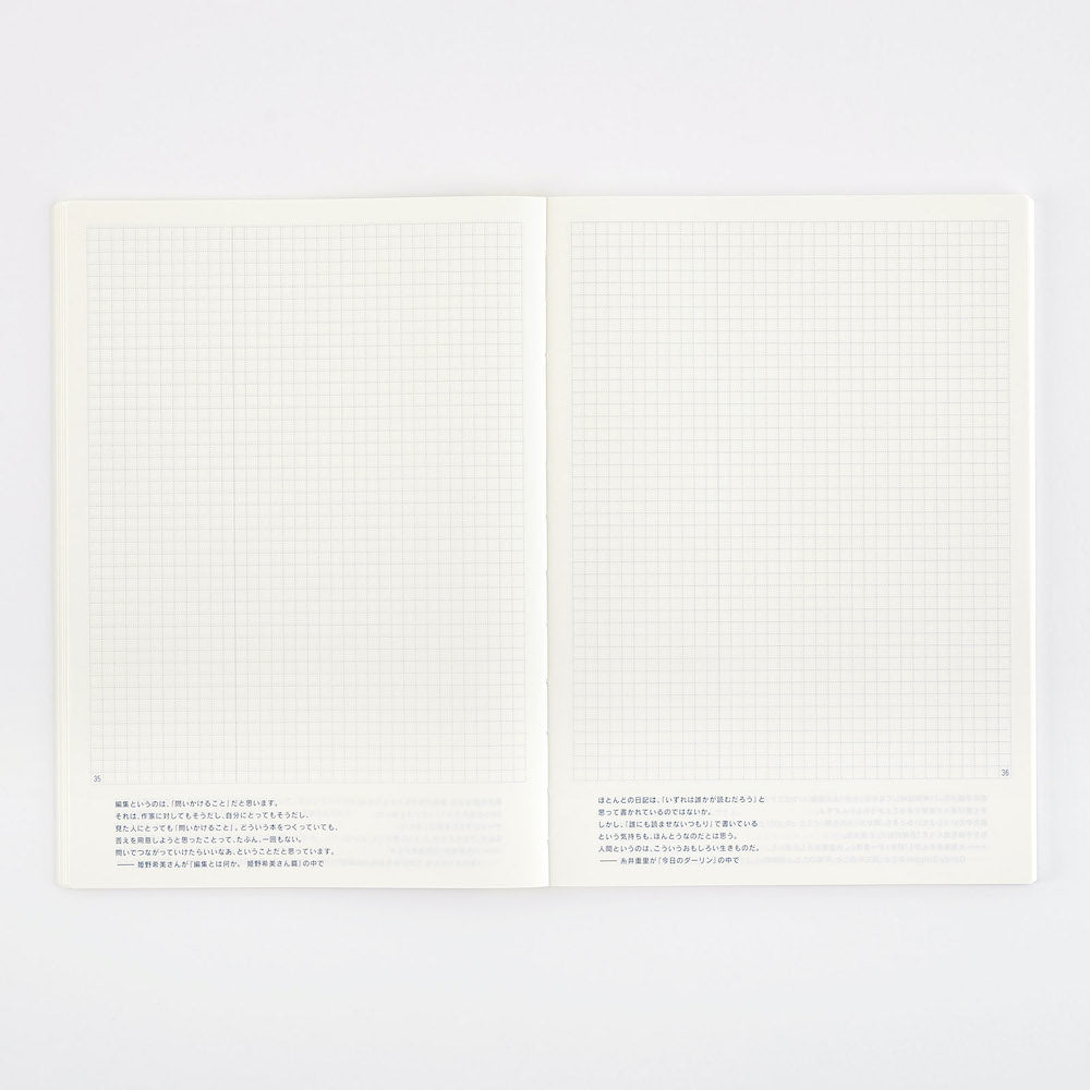 Hobonichi Techo A5 Day Free 2024