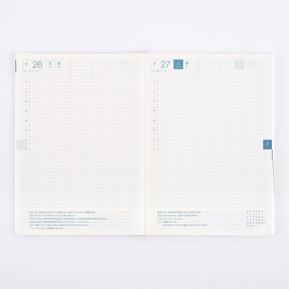 Hobonichi A5 Cousin Avec 2024 / 6-Month x 2 Book Set