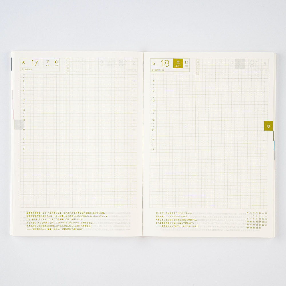 Hobonichi A5 Cousin Book 2024 JAPANESE version